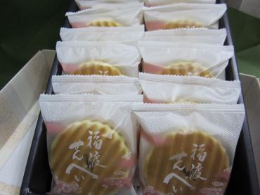 幸せのおすそわけ｜「花曜日」　（奈良県橿原市の花キューピット加盟店 花屋）のブログ
